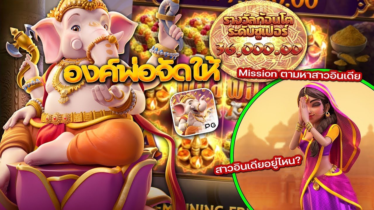 Descarga el juego Ganesha Fortune