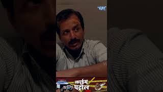 #crimepatrol #crimevideo #crimefiles #crime #sony #wavemusic #crimestory #casefiles #anupsoni