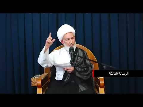 بطولات عابس بن أبي شبيب الشاكري آية الله الشيخ فاضل الصفار