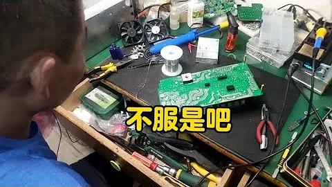 不服咱就來個高難度#吸錫器 - 天天要聞