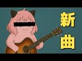 【tab譜】灯を護るのギターとベース、大体こんな感じ【スピッツ】