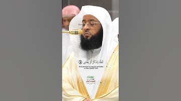 إذهب أنت وأخوك بآياتي ولا تنيا في ذكري_سورة طه_من صلاة الفجر 22 شعبان 1446هـ_الشيخ بدر التركي_#quran
