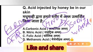 acid base and salt chemistry mcq for competitive exams mcq of acid base and salt अम्ल छार और लवण