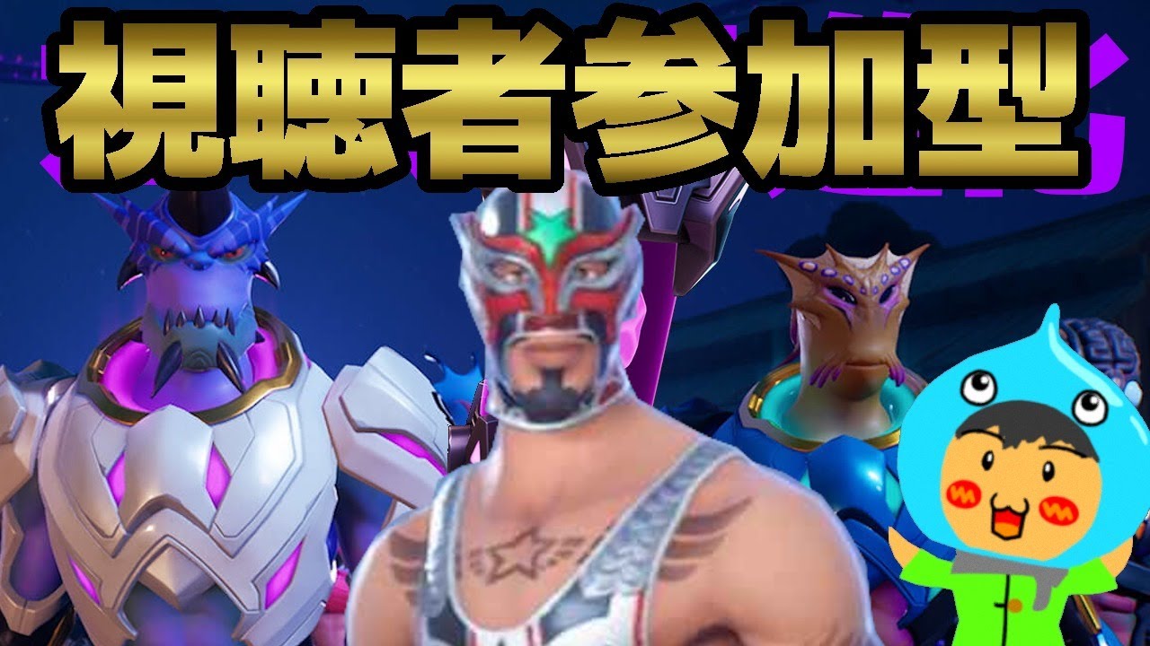 フォートナイト フレンド募集 優先アイテムスロット実装 Fortnite Youtube フォートナイト フレンド募集 優先アイテムスロット実装 Fortnite Youtube