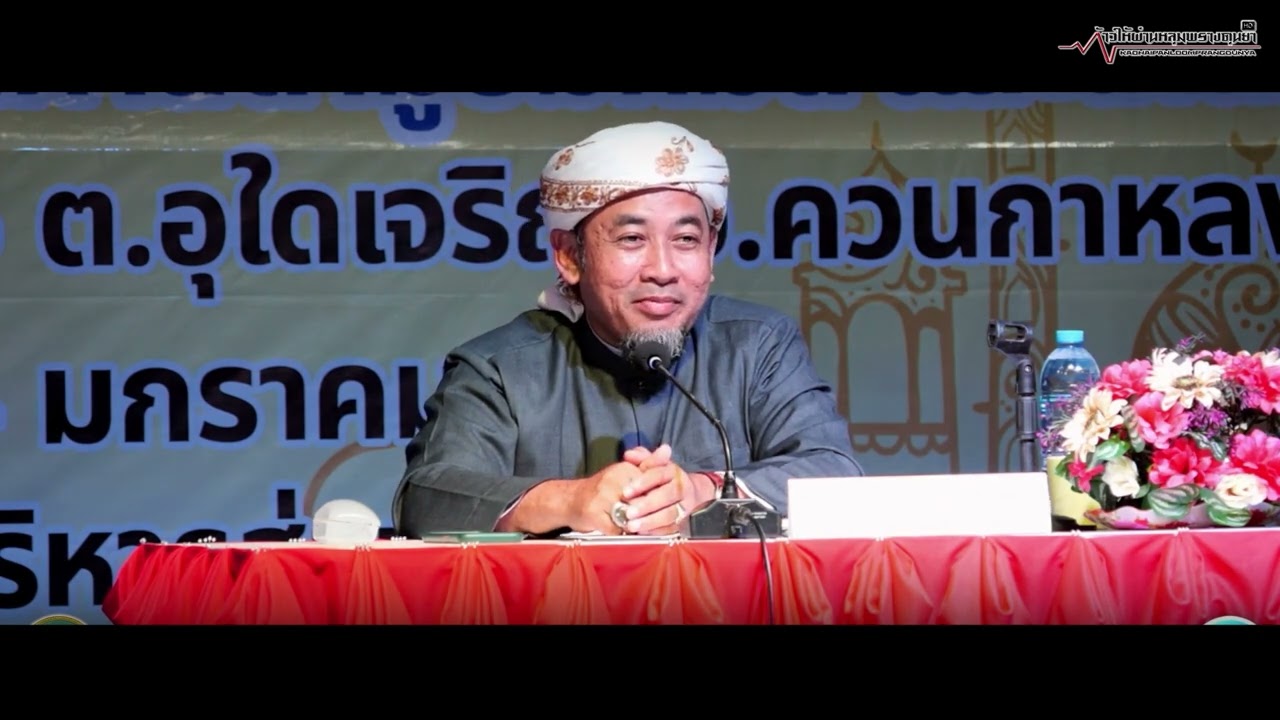 มหัจรรย์ของดุอาร์