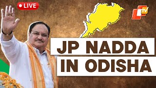 🔴OTV LIVE: BJP Chief JP Nadda In Odisha | BJP Public Rally In Dhamnagar, Bhadrak | Elections 2024