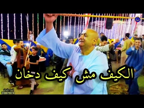 يا رب صفي قلوبنا واغنية يا هادي يا هادي نخل عالي مع الريس شحات البنجاوي افراح ال منصور بالشوكه 2021