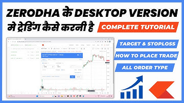 How to Use zerodha in Laptop | zerodha kite dekstop version trading tutorial in live market