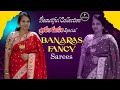 Beautiful Collection Banaras Fancy Sarees | Padmaja Saree Mandir #new #saree #onlineshopping