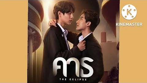 khaotung thanawat-Over The Moon(Ost The Eclipse série)