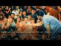 ردي شعراتك رامي عكاشة حفلة وسام مكاوي ستوديو ماجيك 4