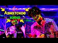 Азиатское кино