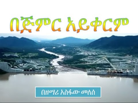 ቪዲዮ: በጅምር ላይ የኢዚ እናት ምን ሆነች?