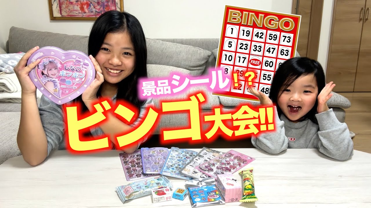 Epic Episode] A bingo tournament with amazing prizes ends with a