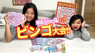 [Epic Episode] A bingo tournament with amazing prizes ends with a shocking ending?! ☀️🌈 screenshot 3