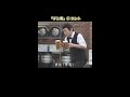 志村けん「失敗だらけのデシ男」①コント＃志村けん＃ドリフ大爆笑