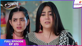 Udaariyaan | Full Episode Ep. 273 | Khushbeer rejects Buzzo! | Colors TV