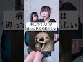 病んでる人には違って見える絵らしい。#心理学 #あるある #にゃるは