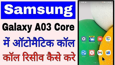 samsung galaxy A03 Core me automatic call receive kaise kare।samsung galaxy A03 Core automatic call