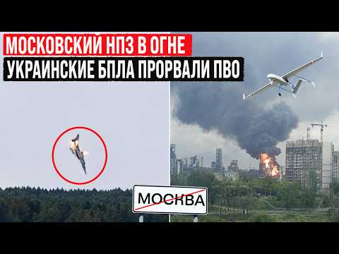 The Ukrainian drone raid on Moscow resulted in a burning oil refinery! Russian Tu-22M3s are colla...