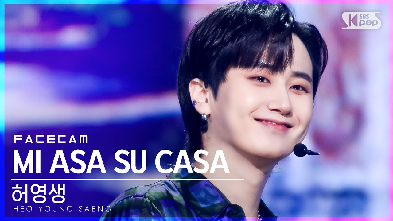 [페이스캠4K] 허영생 'MI CASA SU CASA' (HEO YOUNG SAENG FaceCam)│@SBS Inkigayo_2021.09.05.