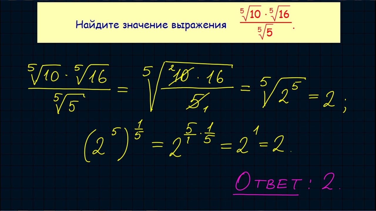 Задача 9 № 26746 ЕГЭ по математике #12
