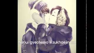 JoKwon & GAIN (Adam Couple) - We Fell In Love [Romanized Lyrics]