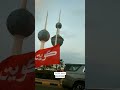 انا كويتي اداء فهد العيباني قبل ما تصبح ابراج وعماير اوه يامال شيلات العيد الوطني فبراير 2024 انا كويتي اداء فهد العيباني قبل ما تصبح ابراج وعماير اوه يامال شيلات العيد الوطني فبراير 2024