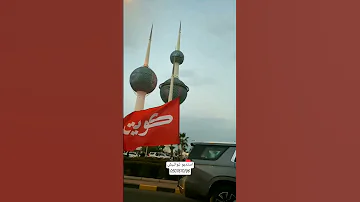 انا كويتي اداء فهد العيباني قبل ما تصبح ابراج وعماير اوه يامال شيلات العيد الوطني فبراير 2024 