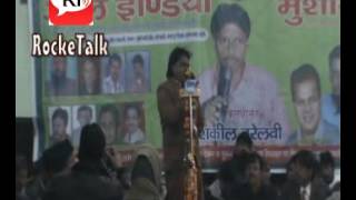 Emaan Mitega Na Musalman Mitega Islamic Poetry by Intekhab Alam Sambhali Bareilly Mushaira