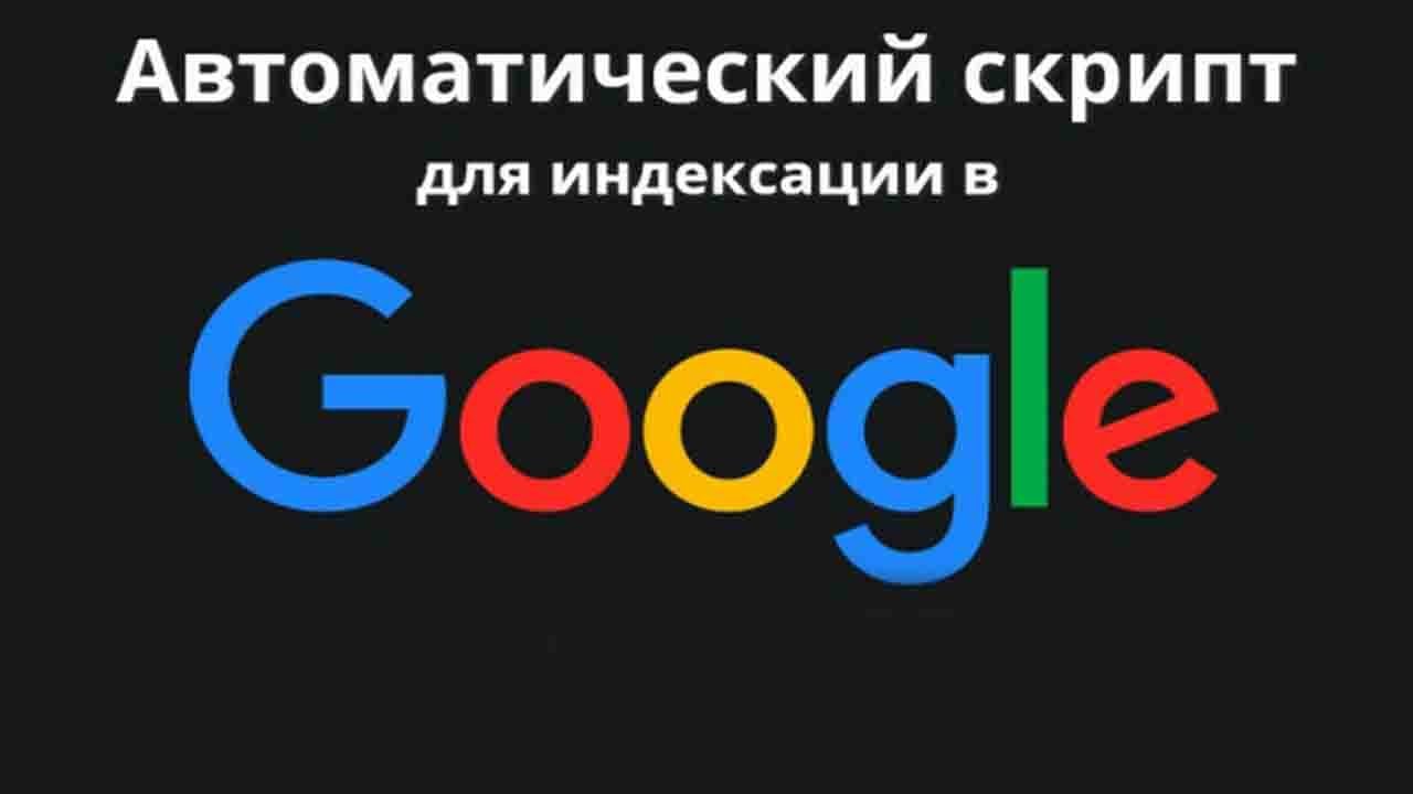 Как создать аккаунт гугл в 2025 году. Как создать аккаунт гугл в 2025 году