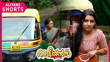 തങ്കത്തിനെ ഇട്ടിട്ട് ലില്ലി ഒരൊറ്റ ഓട്ടം | EP 879 | Aliyans | Kaumudy