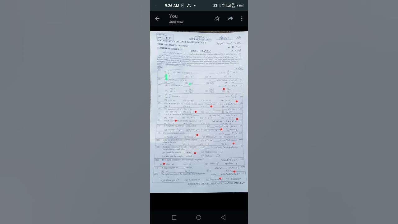 Today 9th Class Math Paper 2023 9th class First time paper 2023 bise