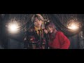 ナイモノネダリ-音虎とErii 【Official Music Video】