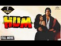 Hum हम (1991) Full Hindi Action Movie | Amitabh Bachchan, Rajnikanth, Govinda, Kimi Katkar