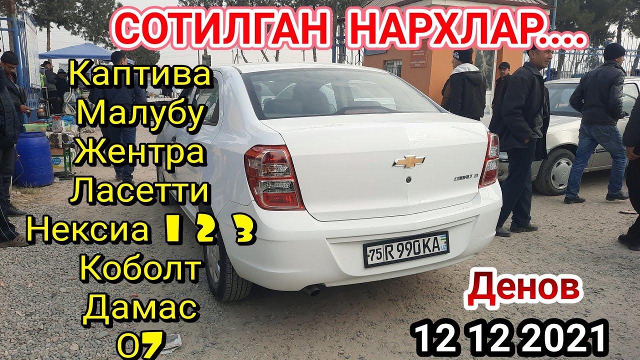 Денов машина бозори