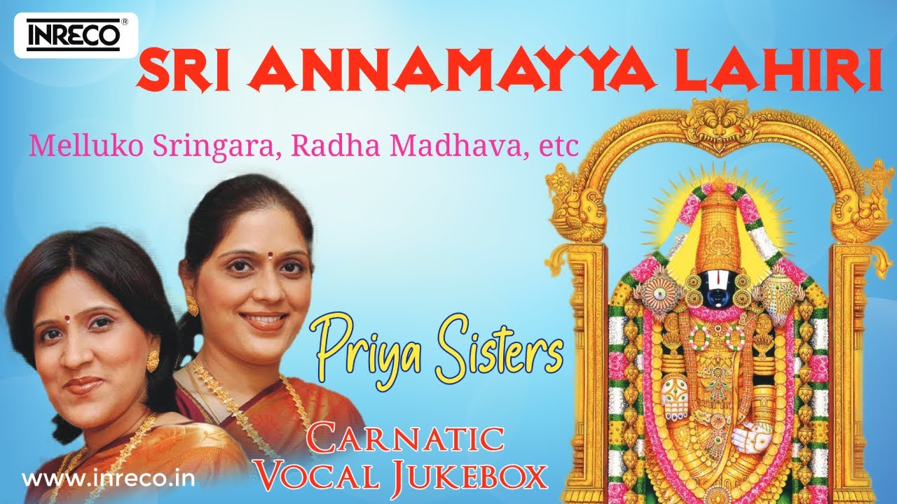 Sri Annamayya Lahiri  Priya Sisters   Melluko Sringara Radha Madhava etc  Carnatic Vocal Jukebox