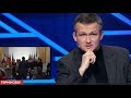 Юрій Левченко | ток-шоу "Епіцентр української політики" | 09.12.2019