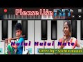 //Hului Hului Nate//Santali instrument Video//Cover By Sachin Mandi//2022 New Santali Instrument//