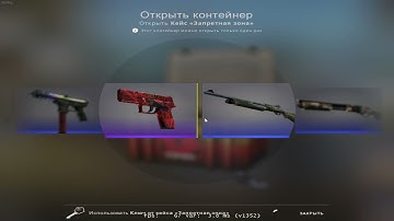 Opening cases until I get a second Knife! | case #8