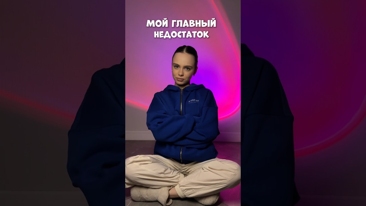 ⁣ЛЕНЬ МЕНЯ ПОБЕДИЛА #влог #мотивация #влоги