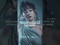Хейт портит ахён ⁉️🌧 #kpop #blackpink #aespa #gidle #itzy #babymonster #ive iv #корея #henmi #rek