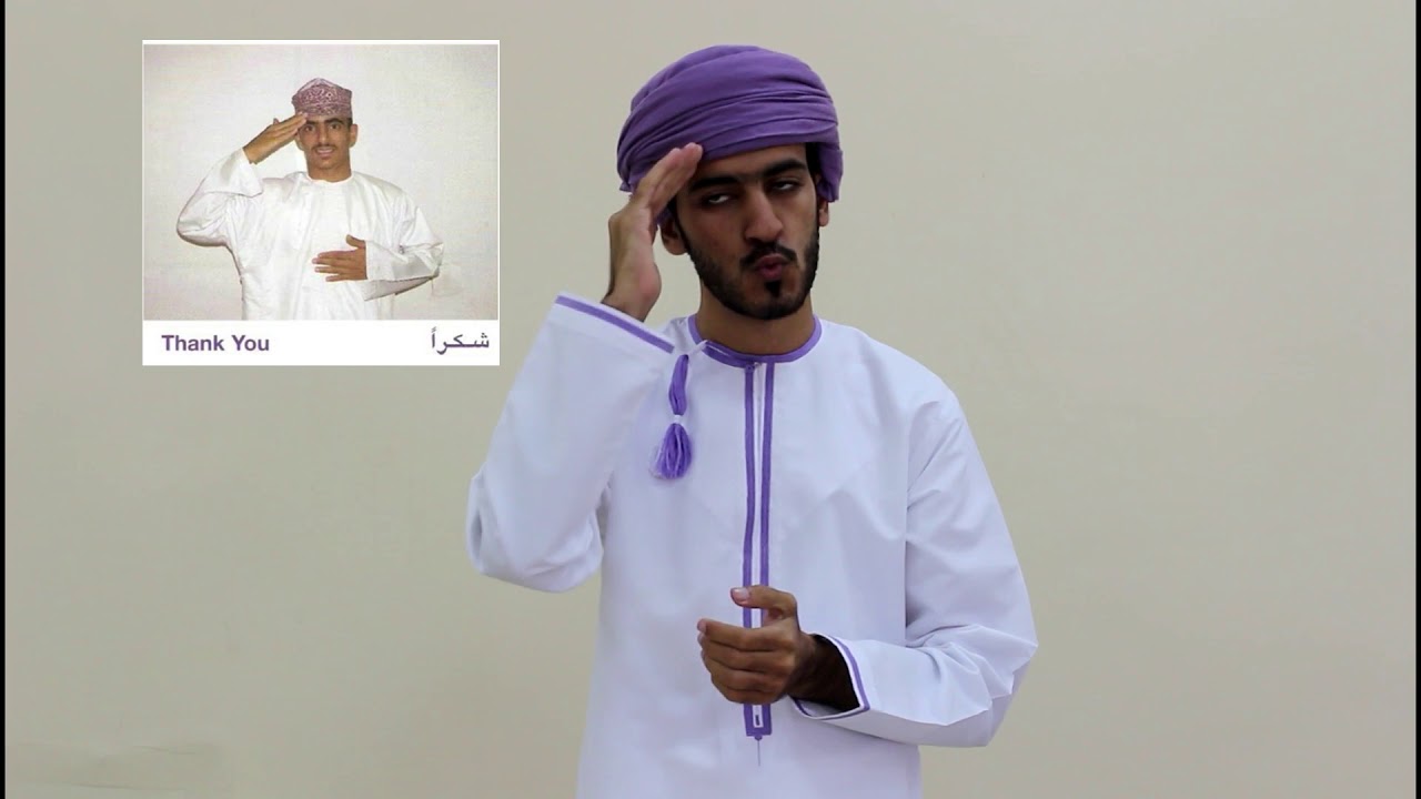 باب العلاقات الاجتماعية(تعلم لغة الأشارة)