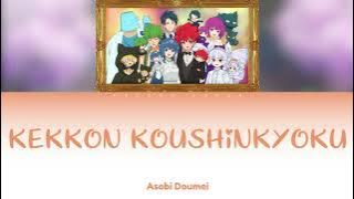 Kekkon Koushinkyoku - Asobi Doumei [KAN/ROM/ENG] | Mission: Yozakura Family | Ending 2