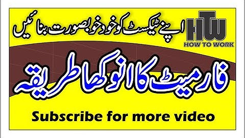 Paragraph indentation | text align | Page break in inpage