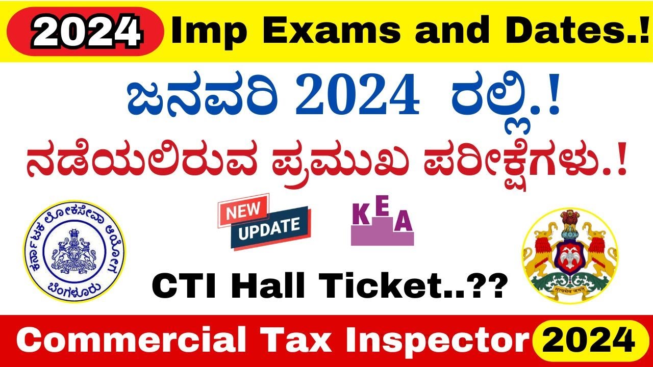 Commercial Tax Inspector Karnataka Commercial Tax Inspector Exam Date