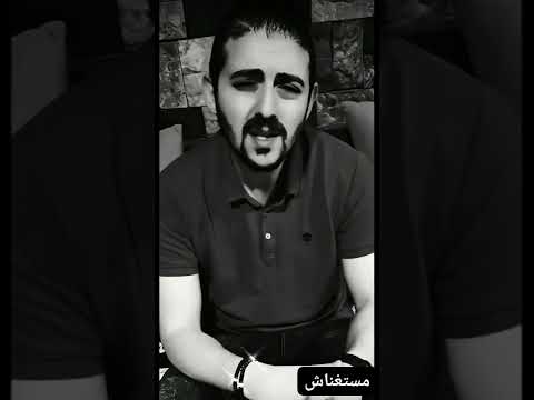 مستغناش سيبوني ف حالي مع نفسي اسلام السبع