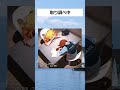 取り調べ中