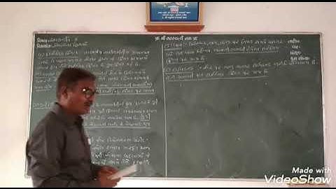 B.Com Sem -5,Accounting -5,Unit -1,Investments Accounts