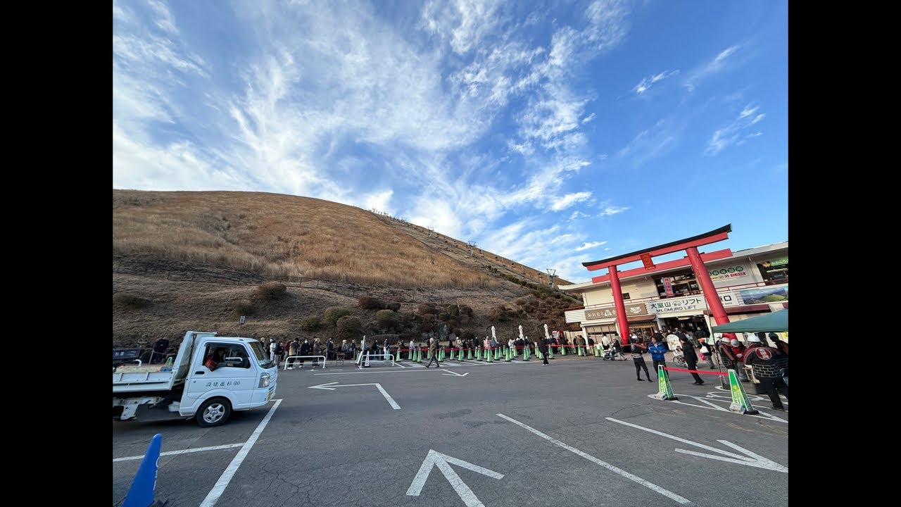 【大室山 山焼き】2026.2 伊東に春を告げる風物詩 お鉢焼き